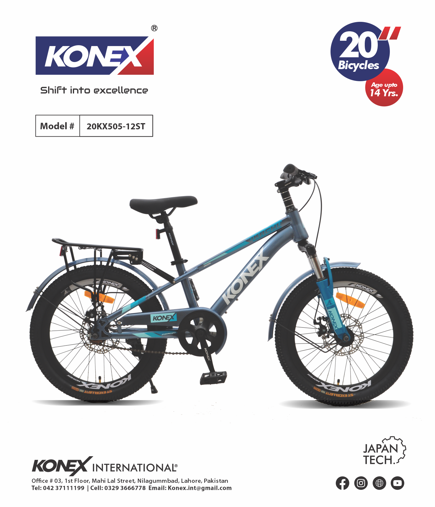 20KX505-12ST | Premium 20" Bicycle for Teens Steel Carrier