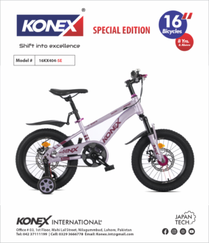 16KX404-SE | Special Edition 16" Bicycle for PreTeens Plastic Mudguard